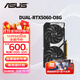 華碩（ASUS）RTX5060 8G AI算力 大師/巨齒鯊/天選/雪豹 直播渲染制圖電競游戲電腦顯卡 DUAL-RTX5060-O8G雪豹 全新原裝 現貨速發(fā)