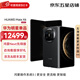 華為（HUAWEI）Mate X6 分布式玄武架構 鴻蒙大屏AI 紅楓原色影像折疊旗艦手機 折疊屏手機雙折疊 【現貨速發(fā)】 曜石黑 16GB+512GB【典藏版】 官方標配