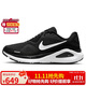 耐克NIKE穩程女公路專(zhuān)業(yè)跑步鞋STRUCTURE 26運動(dòng)鞋HJ1101-003黑白37.5