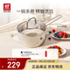 雙立人（ZWILLING）奶鍋湯鍋不銹鋼無(wú)涂層寶寶輔食鍋泡面鍋一人小煮鍋Nova plus16cm