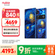 努比亞（nubia）Z70 Ultra 驍龍8至尊版 35mm主攝 真全面屏 16+512 星空典藏版 衛星通信 國家補貼 5G中興手機