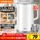 蘇泊爾（SUPOR）1.7升大容量電熱水壺燒水壺開(kāi)水壺電水壺煮水壺 智能家用多功能無(wú)縫內膽食品級304不銹鋼SW-17T12C