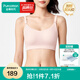 全棉時(shí)代哺乳文胸聚攏無(wú)痕不下垂孕婦內衣哺乳內衣薄款透氣哺乳文胸 【新升級 軟支撐】貝殼杏粉 L/C80(也適用于B80,D80)