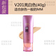 菲詩(shī)小鋪（THE FACE SHOP）韓國專(zhuān)柜紫色清透BB霜遮瑕40g新款女 40gV201#色