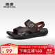 奧康官方?jīng)鲂?真皮舒適沙灘鞋子潮流涼拖鞋休閑兩用頭層牛皮男鞋 棕色1243721091 40 250mm