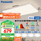 松下（Panasonic）吸頂燈客廳燈全光譜護眼 白色簡(jiǎn)約風(fēng)四室一廳套裝燈【包安裝】