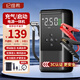 紀維?！?C認證】汽車(chē)應急啟動(dòng)電源搭電寶電瓶強啟打火便攜充氣泵一體機