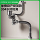 卡貝（cobbe）廚房水槽下水器后置式洗菜盆下水管套裝洗碗池排水管防臭套裝配件 單槽下水器葫蘆款+110提籠