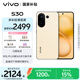 vivo S30 12GB+256GB 檸檬黃  國家補貼 多彩輕薄直屏 超級潛望長(cháng)焦 學(xué)生 live圖 AI手機