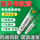 莫匹羅星軟膏百多邦抗菌消炎膿皰病癤腫毛囊炎等及濕疹合并感染潰瘍合并感染淺表性創(chuàng  )傷合并感染 1盒裝【莫匹羅星軟膏】老牌子京豐