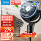 美的（Midea）空氣循環(huán)扇電風扇落地 家用臺立兩用遙控扇渦輪換氣扇 循環(huán)對流3D立體搖頭電扇輕音低噪GAG24JR GAI24PA