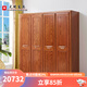 光明家具 實(shí)木大衣柜橡木衣柜中式柜子臥室衣柜 2171 四門(mén)衣柜