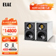 意力（ELAC）BS312.2 Line300系列【BS312升級版】發(fā)燒級無(wú)源音響專(zhuān)業(yè)家用桌面高保真jet6高音書(shū)架音箱 BS312.2 白色一對【二代升級款】