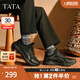 他她（TATA）2025秋舒適百搭休閑男鞋新款PGC01CM5 黑色 42