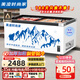 美凌時(shí)尚家商用冰柜展示柜冷藏保鮮柜臥式深體島柜點(diǎn)菜柜展示柜大容量玻璃門(mén)冷凍冰柜超市啤酒海鮮柜雪糕柜 2.0米歐島丨一級節能丨雙東貝壓縮機丨1000升 【智能數顯丨6D銅管擴容減霜丨溫度-35~+5℃】