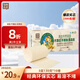 泉林本色無(wú)芯卷紙 3層130克*10卷 易溶衛生廁紙 不漂白健康環(huán)保