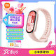 小米重磅新品小米手環(huán)10智能運動(dòng)健康防水手表血氧睡眠心率監測微信支付NFC 七夕情人節送男友女友禮物 小米手環(huán)10 粉金