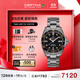 雪鐵納（Certina）瑞士手表動(dòng)能系列海龜陶瓷表圈鈦金屬機(jī)械男表