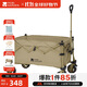 牧高笛（MOBIGARDEN）云際S聚攏四向折疊露營(yíng)推車(chē)寬輪帶剎車(chē)營(yíng)地車(chē) NX25689003 細沙黃