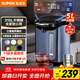 蘇泊爾（SUPOR）5L大容量 電熱水壺燒水壺開(kāi)水壺電水壺 電動(dòng)飲水機電熱水瓶 智能家用多功能 316L不銹鋼 SW-50T80A