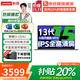 聯(lián)想（Lenovo）小新Pro16 2025補貼20%輕薄筆記本電腦旗艦銳龍標壓可選GT/昭陽(yáng)/揚天設計高性能辦公大學(xué)生游戲本 酷睿13代1315U 16G+1TB 丨聯(lián)想昭陽(yáng) 全新升級 IPS高清護