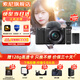 索尼（SONY）ZV-E10L微單數(shù)碼拍攝相機直播美顏Vlog照相神器 APS-C半畫幅視頻zve10側(cè)翻液晶屏 黑色套機+藍(lán)牙多功能手柄+原裝電池 官方標(biāo)配【無必備配件/推薦購買套餐】