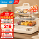 美的（Midea）電蒸鍋燉蒸煮一體3層大容量透明可視電蒸籠蒸鍋 家用3-4個(gè)人蒸汽鍋電蒸箱家用早餐蒸煮一體電鍋機 22L 【28s出蒸汽 定時(shí)預約】322301