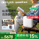 魚(yú)躍(yuwell)醫用便攜制氧機戶(hù)外吸氧旅游高原車(chē)載制氧機充電Spirit-6