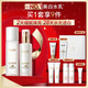 玉蘭油（OLAY）全新美白水乳液補水保濕抗糖化妝品爽膚水護膚品套裝生日禮物女