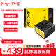 長(cháng)城電源V+系列V6+650W金牌全模組ATX3.1標準金牌V7+750W/V8+850W臺式機電腦電源主機電源 V8+金牌全模組額定850W【ATX3.1】