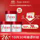 FINO芬濃透潤美容液發(fā)膜230g*3柔滑強韌易打理深層養護進(jìn)口護發(fā)素禮物