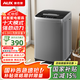 奧克斯（AUX）全自動(dòng)洗衣機小型波輪家用迷你母嬰兒童小孩寶寶一鍵快洗 宿舍出租房預約桶風(fēng)干洗脫一體以舊換新 6.0KG洗脫容量【智能風(fēng)干+強力電機】全國聯(lián)保