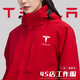 雷薩狼特斯拉三合一沖鋒上衣定制4s店秋冬工作服印logo戶(hù)外企業(yè)防水外套 【搖粒內膽】JSH-BT1101 中國紅 S