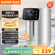 蘇泊爾（SUPOR）電熱水瓶速沸電熱水壺 5L燒水壺316L不銹鋼電水瓶 2200W快速燒水恒溫電水壺 SW-50T616Pro