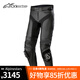 Alpinestars a星騎行褲皮褲機車(chē)皮褲防摔機車(chē)褲摩托車(chē)騎行褲M(mǎn)ISSILE V3 全黑色短款 50