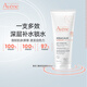 雅漾（AVENE）多效修護大白霜補水保濕恒潤乳霜三重保濕舒緩泛紅寶寶敏感急救 三重修護清透乳100ml