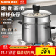 蘇泊爾（SUPOR）湯鍋316L食品級不銹鋼健康無(wú)涂層寶寶輔食大容量一鍋多用磁爐通用 丨帶304蒸格丨雙側瀝水 22cm 6L