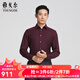雅戈爾（YOUNGOR）長(cháng)袖襯衫男秋冬青年男襯衫羊毛加羊絨面料商場(chǎng)同款 暗紅素色YLQW115520MJA 42