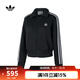 阿迪達斯 adidas【滔搏運動(dòng)】 三葉草女子KNITTED TOP夾克 IY7278 M
