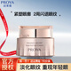 珀萊雅（PROYA）緊致肌密眼霜抗皺提拉淡化眼紋補水保濕精華霜淡化黑眼圈女士 緊致肌密精華眼霜20g-3.0