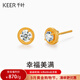 千葉珠寶黃金足金高級(jí)感鑲嵌鋯石泡泡耳釘百搭耳飾計(jì)價(jià)送女友生日禮物 金重約1.69g/黃金鑲鋯養(yǎng)耳針 足金耳釘/支持多退少補(bǔ)