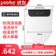 EOHE【德國】智能馬桶蓋沖洗屁屁一體全自動清洗加熱烘干即熱式馬桶蓋 U型高配-泡泡盾/烘干清洗-包安裝