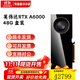 英偉達RTXA4000顯卡A4500顯卡A5000英偉達A6000顯卡建模渲染專(zhuān)業(yè)繪圖卡 英偉達RTX A6000 48G 盒裝 不含發(fā)票