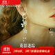special時(shí)尚流蘇掃肩耳飾小眾耳釘耳針耳環(huán)女花影迷蹤 白色 流蘇花朵耳釘