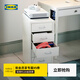 宜家（IKEA）海爾默辦公室儲物抽屜柜收納盒辦公文件柜整理置物柜 白色