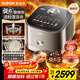 蘇泊爾（SUPOR）旋焰釜蓬蓬煲電飯煲5-8個(gè)人大容量4升遠紅外IH加熱柴火飯家用電煮鍋多功能一鍋多用電飯鍋SF40Q11