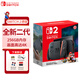 Nintendo Switch 任天堂Switch2游戲機 海外版游戲機 NS2代新游戲主機掌機256G 家庭娛樂(lè )體感游戲機 現貨即發(fā) 港版 Switch2馬車(chē)世界同捆主機