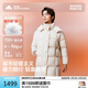 美力城中長(cháng)款羽絨服女高端90鵝絨加厚外套泡芙系列 白色 S （95-110斤）