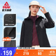 匹克運動(dòng)外套女士秋季沖鋒防潑水風(fēng)衣運動(dòng)戶(hù)外夾克休閑服裝DF253002