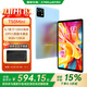 臺電T50Mini【國家補(bǔ)貼15%】安卓二合一平板電腦8.7英寸120Hz插卡通話8+128GB學(xué)生學(xué)習(xí)娛樂影音游戲pad
